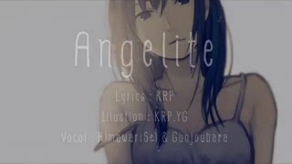 【KRP】 Angelite - 【HimawariSei 】&【Gunjoubara】