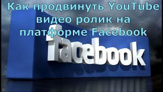 :   YouTube     Facebook. !
