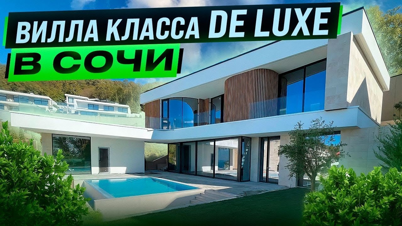 Сочи металлический дом видео Сочи металлический дом видео