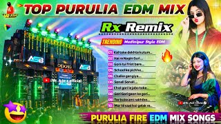 New style Top Purulia EDM Mix 🤩 Rx Remix 🤩 Purulia EDM songs dj Susovan Remix 🤩 Dj BM Remix Purulia