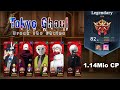 sSs Noro besiegt 1.2Mio Capi/NoOrg Team || Ger/dub || Tokyo Ghoul · Break the Chains