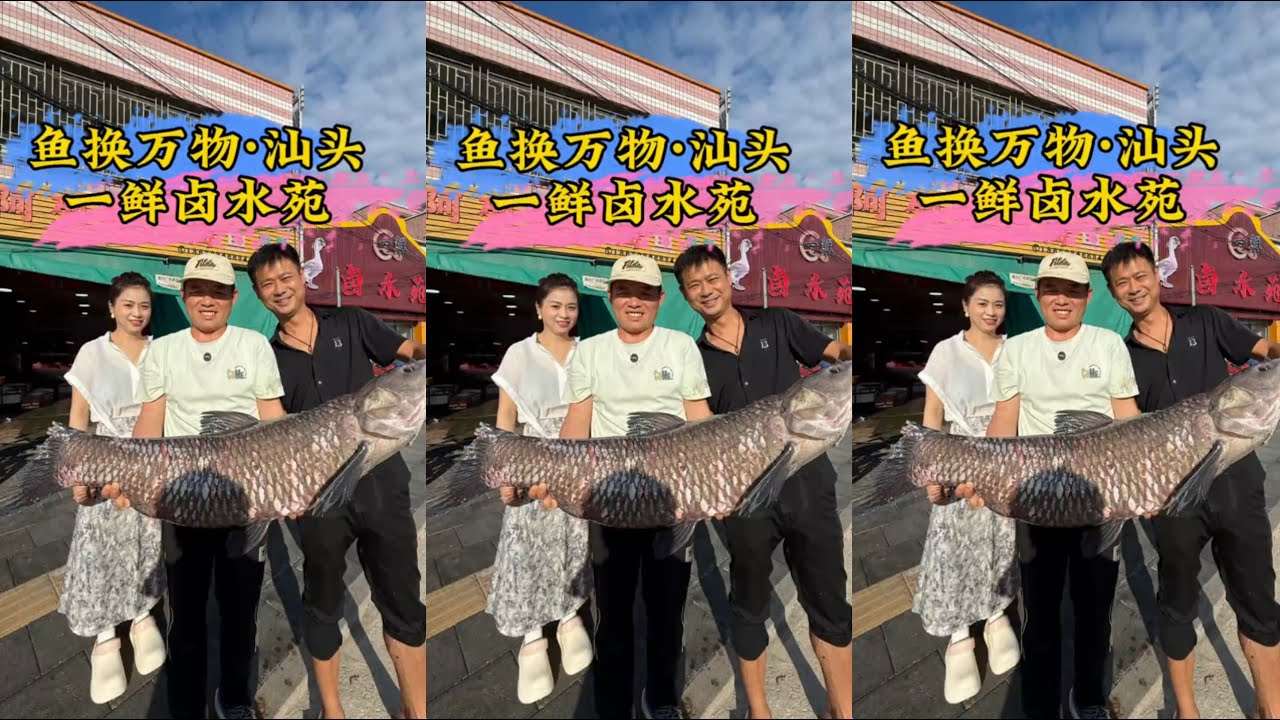 钓鱼交换美好汕头篇：四条大青交换帝王蟹，你们觉得海鲜店老板亏不亏？老板看到这一幕呼呼大叫