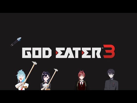 【GOD EATER 3】ジェネリックナピ爆誕【Vtuber】