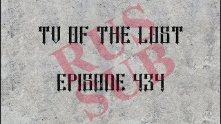 TV Of The Lost  — Episode 434 — Summer Breeze rus subtitles