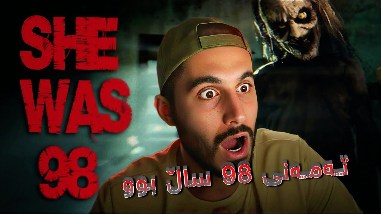 پـێم وت 98 ساڵی ئیتر خۆی تێک یاوە وەک ڕۆناڵدۆ دوام کەوت😱!  she was 98