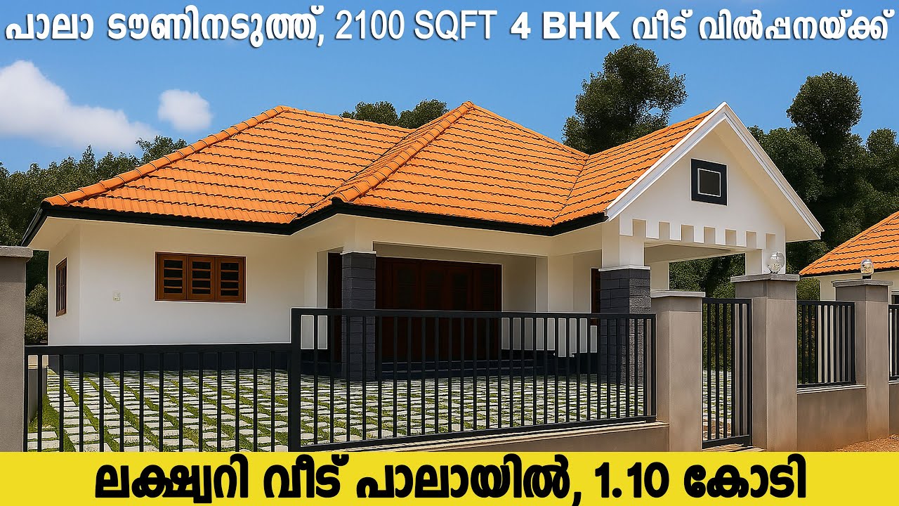 Sold out House for Sale in Pala Near Town  2100 Sq Ft #realestatekottayam #houseforsalepala