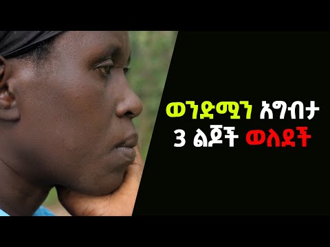 ቪዲዮ: ባለ 3 መንገድ ዳይመርሮችን መጠቀም እችላለሁ?