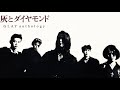 【貴重映像】GLAY GONE WITH THE WIND