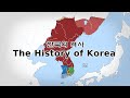 Old the history of korea every year