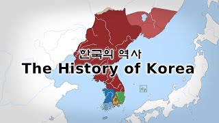 [OLD] The History of Korea: Every Year