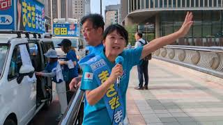 まさきまき 日本保守党 大阪選挙区【公式】 がライブ配信中！