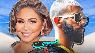 Didine Canon 16 X Sherine - Habibi (Remix) Resimi