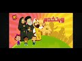 ترنيمه فاكرين لما زمان للاطفال في قناه مارسيلينو بي جوري حالتي