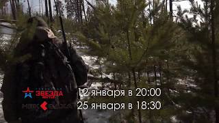 Анонс Охота на лося в Якутии Анонс Охота на лося в Якутии