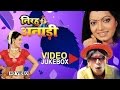 Nirahu anadi  full length bhojpuri songs