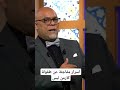 اسرار مفاجئة عن طفولة كارمن لبس والدها عارض دخولها مجال الفن وهي تعلق عندي حسرة