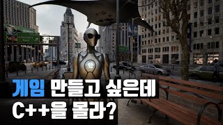 Download lagu 아무나 배우는 C   프로그래밍 / 1편