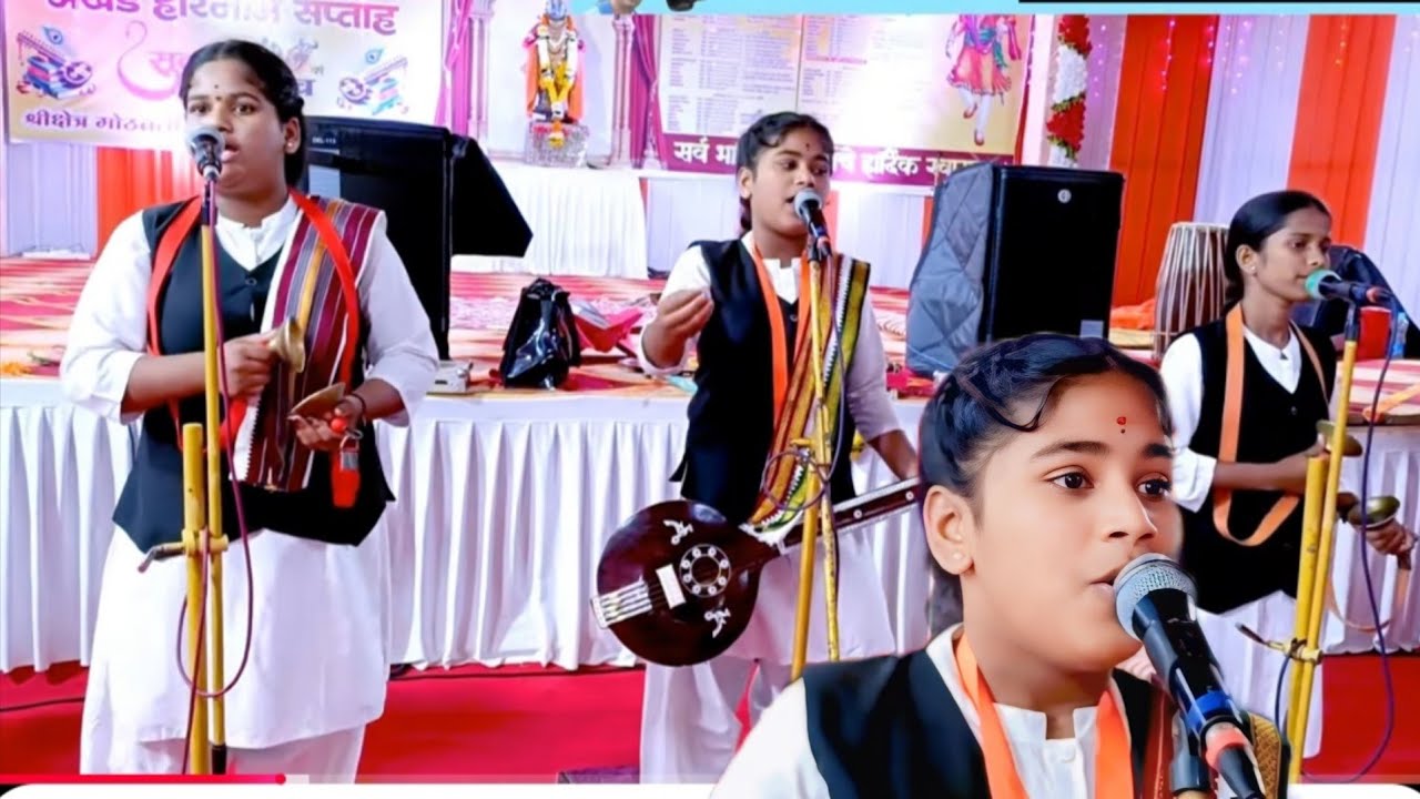 सुवर्ण महोत्सव २०२६ अखंड हरिनाम सप्ताह ज्ञानेश्वरी पारायण श्री क्षेत्र गोठवली महाड 