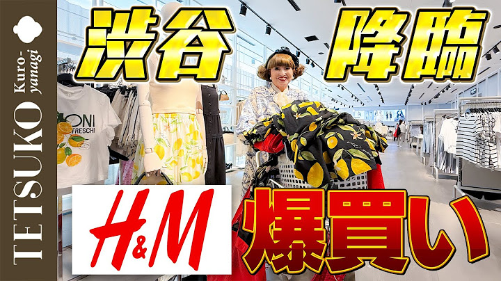 [An astonishing XXX item purchase!?] Tetsuko goes on a shopping spree at H&M for the first time i...