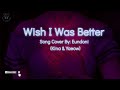 WISH I WAS BETTER (kina,Yaeow) - Cover By: Eundoni (Lyrics)