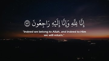 (إنا لله وإنا إليه راجعون) عبدالله الخلف حالات واتس قرآن كريم | سورة البقرة