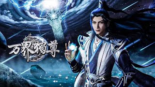 Wan Jie Du Zun | Lord of The Ancient God Grave Episode 31 Subtitle Indonesia