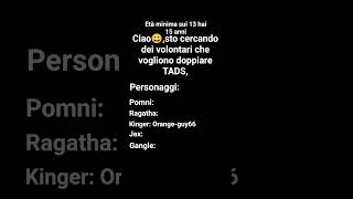 cercarsi doppiatori