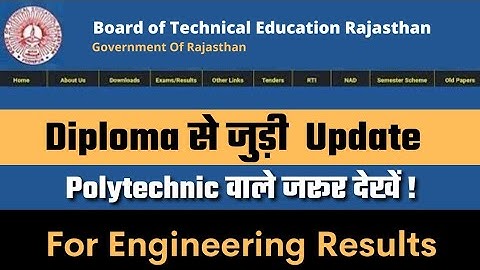 BTER Latest Update For Engineering Students ।। Polytechnic वालों के लिए जरूरी अपडेट । #bterexam2022