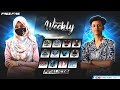 FIRE BORN UNITY INGUILD WEEKLY SERIES FINAL