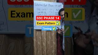 SSC Selection Post Phase 14 🔥 Exam Pattern | Vacancy Details 😱 #shorts #sscphase14 #sscjobs