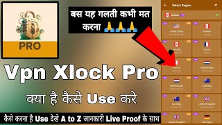 Vpn Xlock Pro Expert Shield || Vpn Xlock Pro App Kaise Use Kare || How To Use Vpn Xlock Pro screenshot 5
