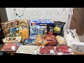 Japan Costco Haul 2020.12.17 Delicious Snacks Drinks Foodie Junk Food Wholesale Supermarket Shopping