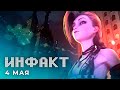 Продолжительность STALKER 2, суд над Valve, апокалипсис в Siege, мультсериал по LoL...