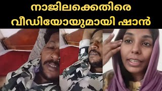 Shaan With A Video Against Najila