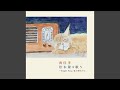 Girl(Live ver.)
