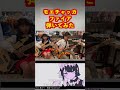 モエチャッカファイア弾いてみた #弌誠 #弾いてみた #shortvideo #shotrs #shotsvideo モエチャッカファイア弾いてみた #弌誠 #弾いてみた #shortvideo #shotrs #shotsvideo:w32:h24