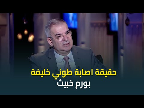 الاعلامي طوني خليفة يكشف حقيقة اصابته بورم خبيث .. "حلقت شعري زيرو"