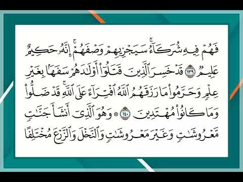 08 الجزء الثامن القارئ منصور السالمي 