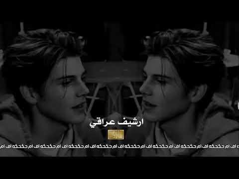 ارشيف عراقي بدونك قلبي مجروح ميت إني من فراقك مطلوب اكثر شي