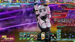 Lov4 全国ランカー決戦 20190326B