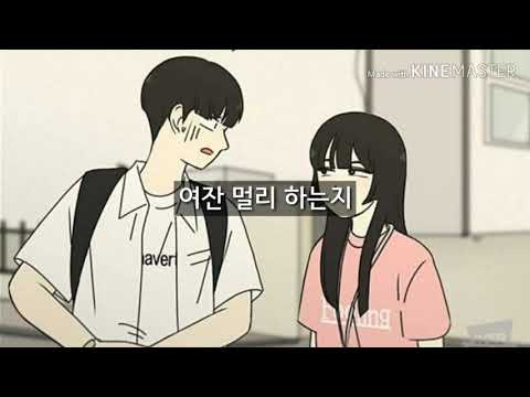 연애혁명 매드무비 | 공주영×왕자림 | 장래희망_라나가 님께서 신청하신곡입니다 | 싱크 안맞는부분도 있어요