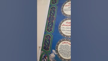 سوره الماعون بروايه ابن جماز عن ابي جعفر بصوت الشيخ محمد ابراهيم