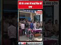 Crime Alert : सीधी में बेटे ने 5 हजार देकर कराई पिता की हत्या