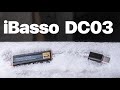 iBasso DC03 | ЦАПоусилитель, достойный внимания