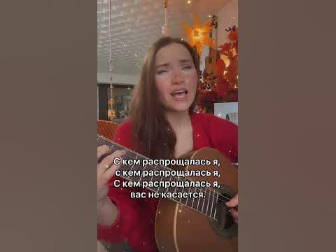 На Тихорецкую состав отправится. Исполняет Ирина Ромашка - YouTube