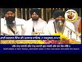 Bhai jagtar singh ji hazoori ragi darbar sahibasa ki vaar kirtan hazri 7 october2021