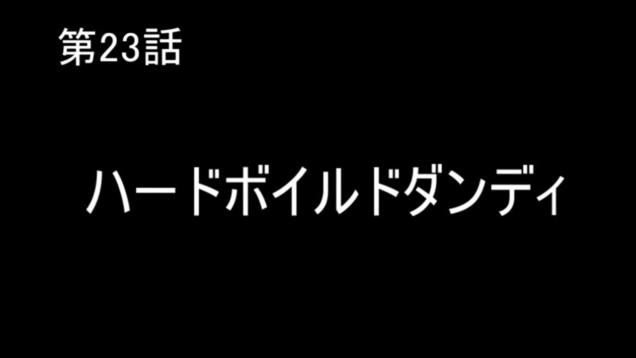 【幻想水滸伝Ⅱ】実況プレイ　第23話「ハードボイルドダンディ」