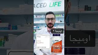 علاج ضعف الذاكره وعدم الحفظ وقلة التركيز screenshot 3