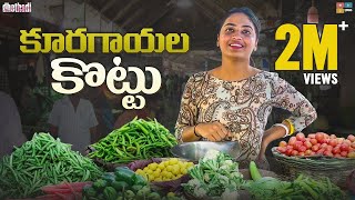 Kuragayala Kottu || Dhethadi || Tamada Media