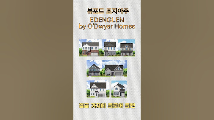 애틀란타로 이사오세요!! 여기 드림하우스가 여러분을 기다립니다.!!